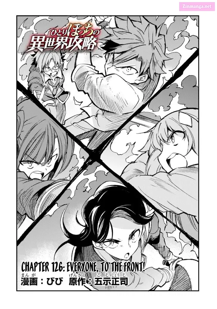 Hitoribocchi no Isekai Kouryaku Kainu Manga Chapter 126 Page 5
