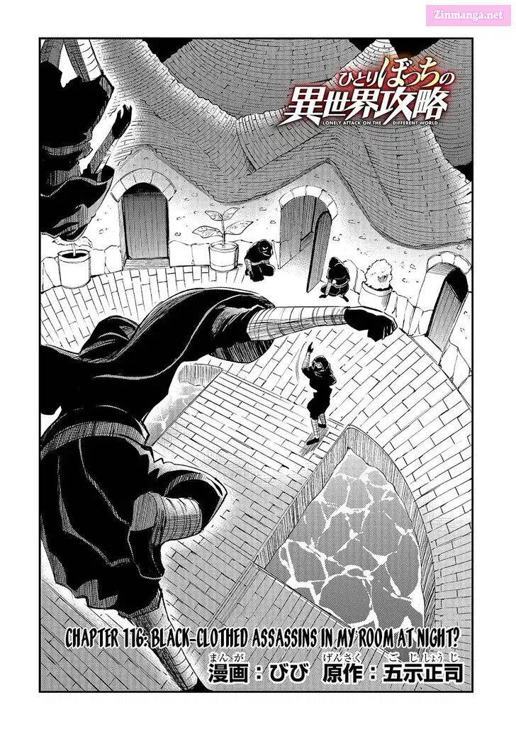 Hitoribocchi no Isekai Kouryaku Kainu Manga Chapter 116 Page 4