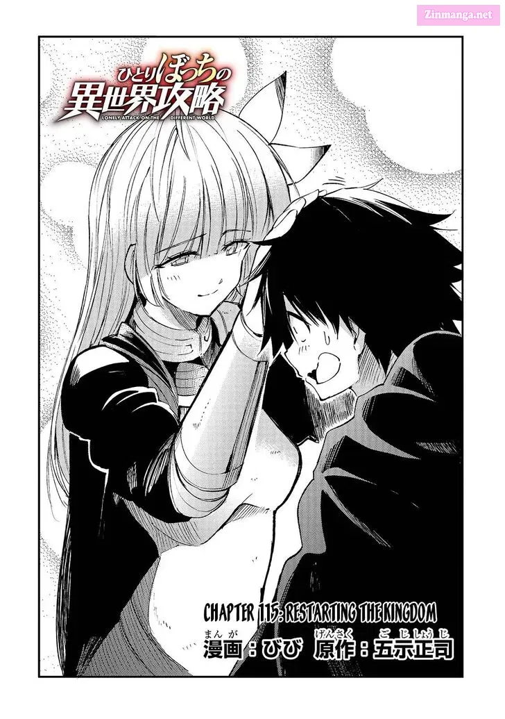 Hitoribocchi no Isekai Kouryaku Kainu Manga Chapter 115 Page 4