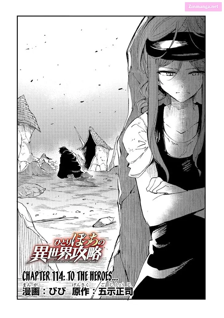 Hitoribocchi no Isekai Kouryaku Kainu Manga Chapter 114 Page 5