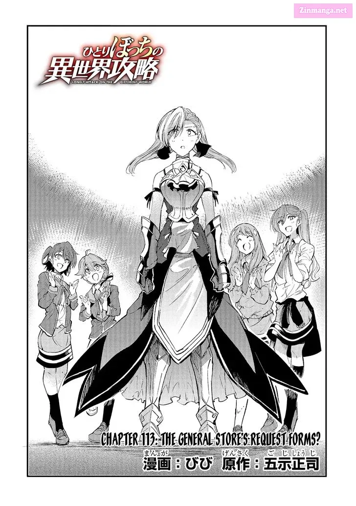 Hitoribocchi no Isekai Kouryaku Kainu Manga Chapter 113 Page 5