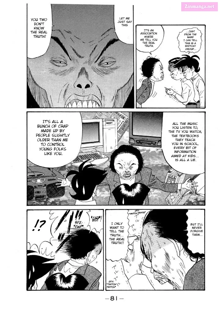Go! Ina Junior High Ping-Pong Club Kainu Manga Chapter 122 Page 3