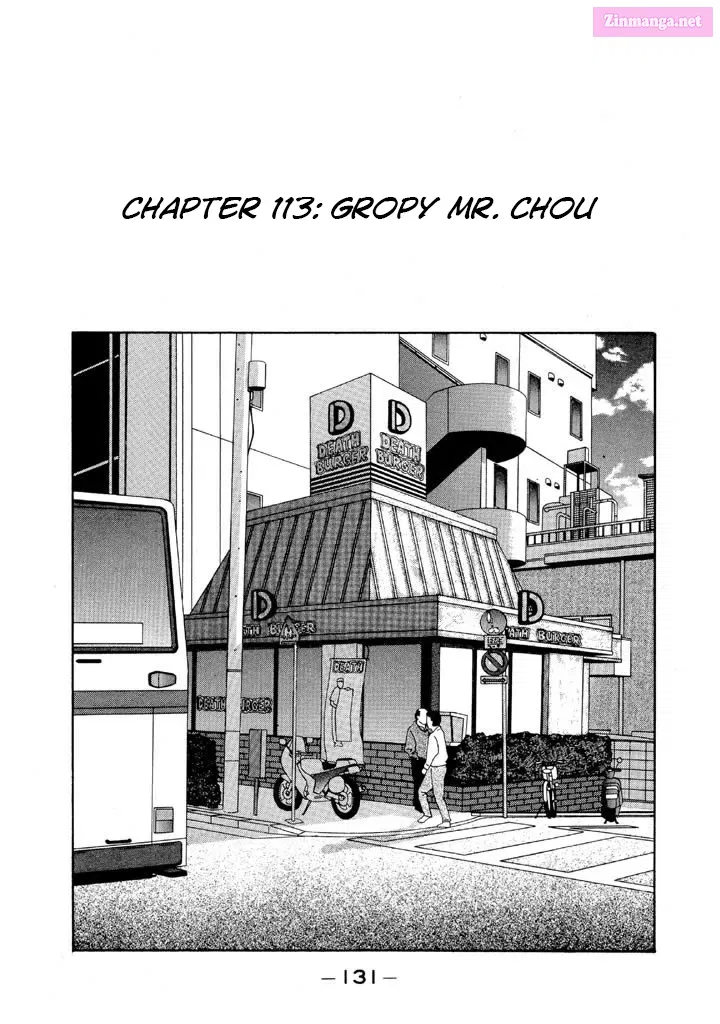 Go! Ina Junior High Ping-Pong Club Kainu Manga Chapter 113 Page 1