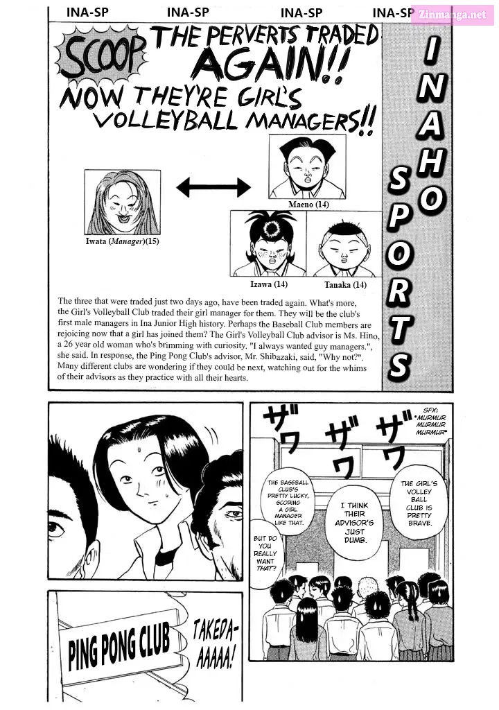 Go! Ina Junior High Ping-Pong Club Kainu Manga Chapter 111 Page 12