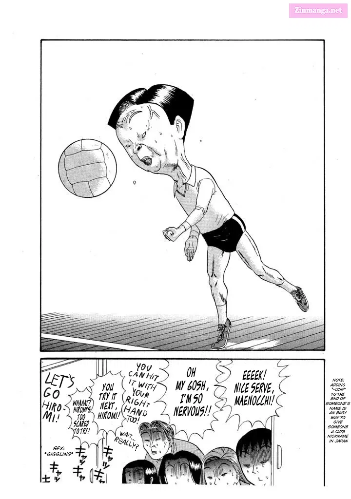 Go! Ina Junior High Ping-Pong Club Kainu Manga Chapter 111 Page 17