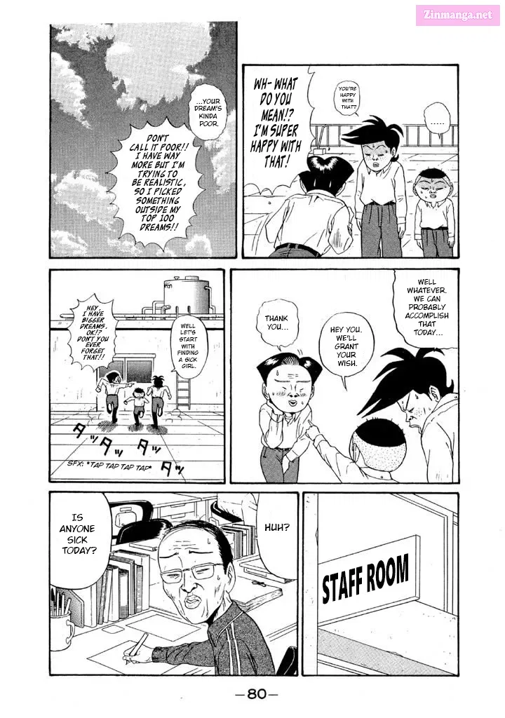Go! Ina Junior High Ping-Pong Club Kainu Manga Chapter 110 Page 6