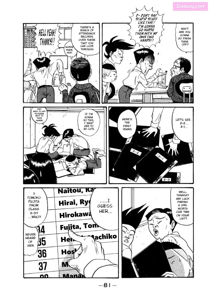 Go! Ina Junior High Ping-Pong Club Kainu Manga Chapter 110 Page 7