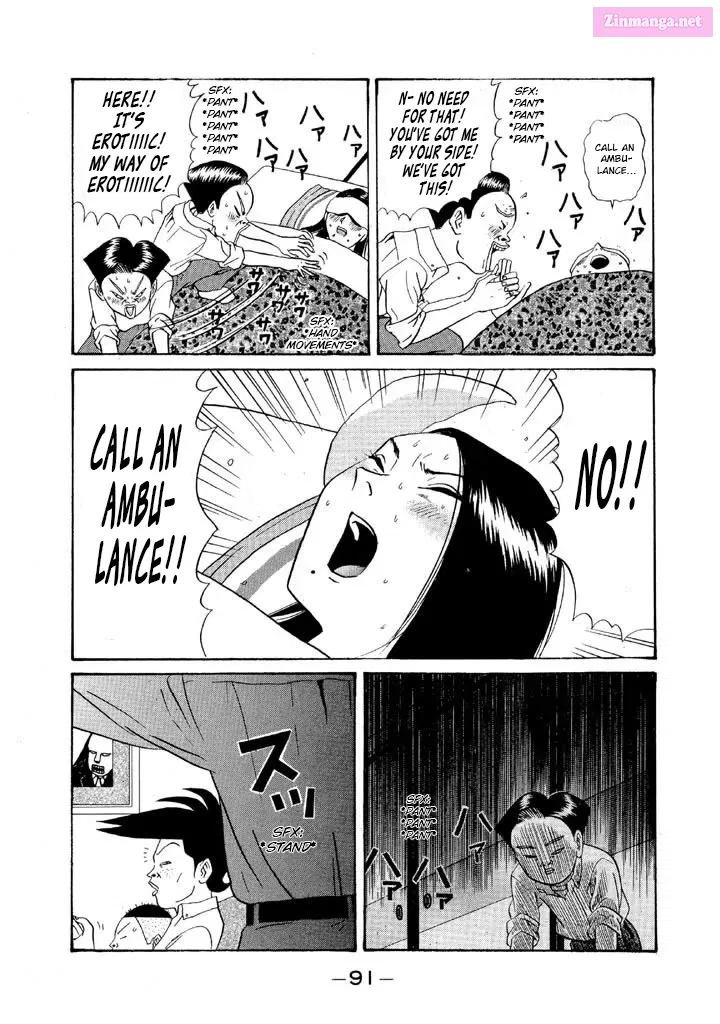 Go! Ina Junior High Ping-Pong Club Kainu Manga Chapter 110 Page 17