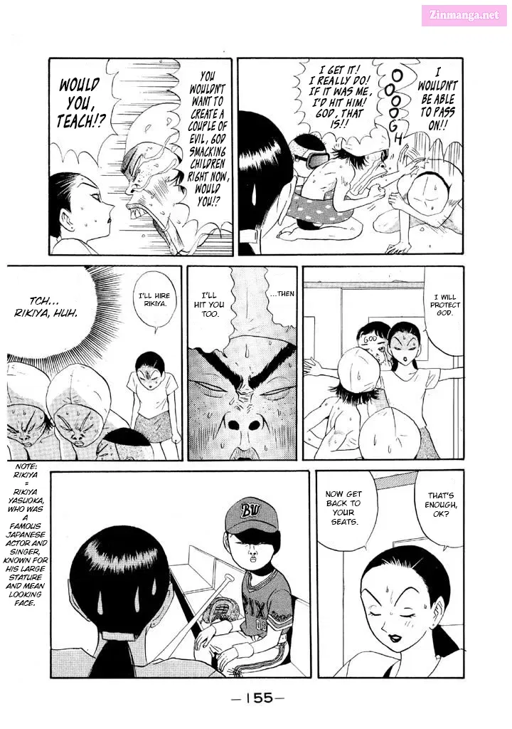 Go! Ina Junior High Ping-Pong Club Kainu Manga Chapter 102 Page 3