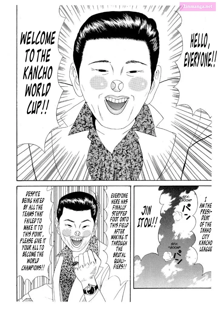 Go! Ina Junior High Ping-Pong Club Kainu Manga Chapter 91 Page 3