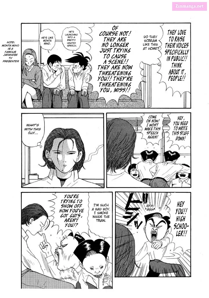 Go! Ina Junior High Ping-Pong Club Kainu Manga Chapter 89 Page 6