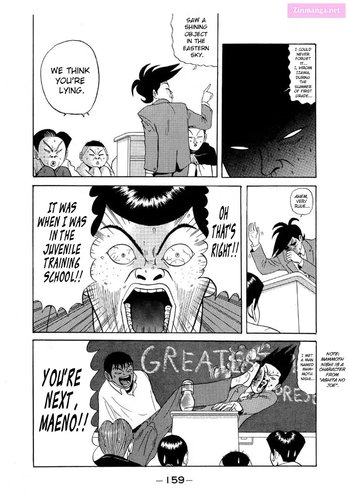 Go! Ina Junior High Ping-Pong Club Kainu Manga Chapter 80 Page 7