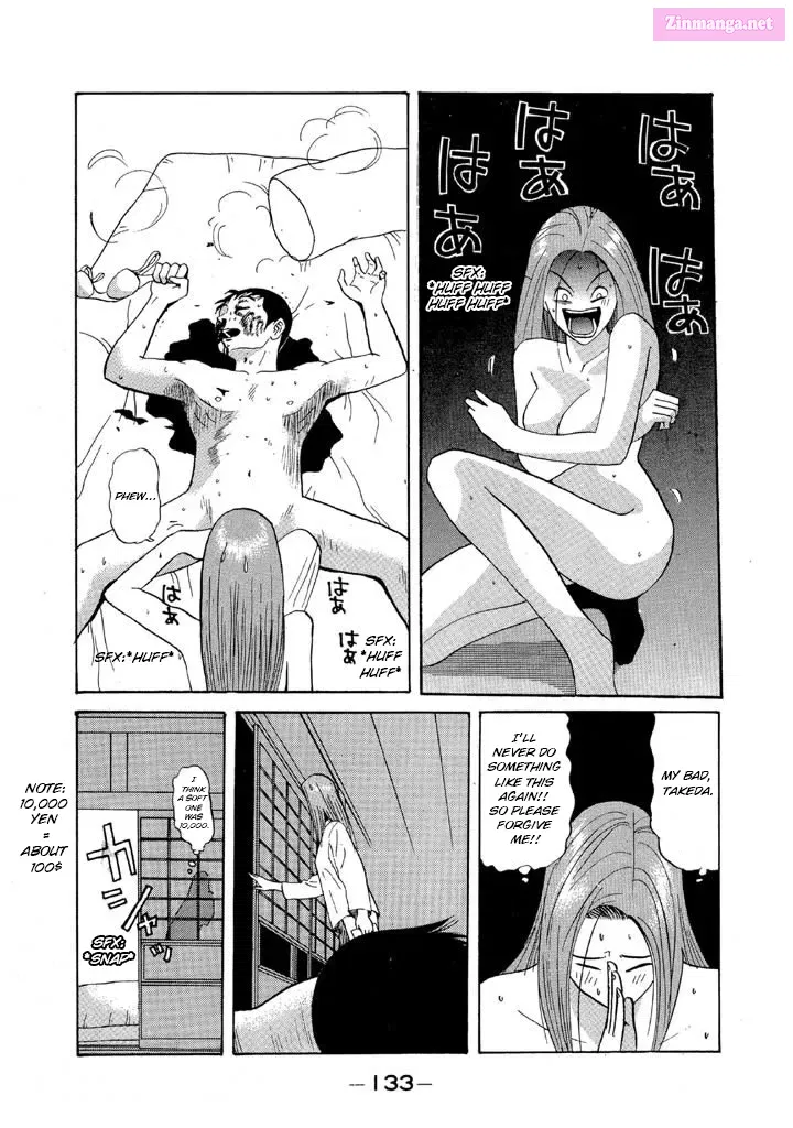 Go! Ina Junior High Ping-Pong Club Kainu Manga Chapter 78 Page 17