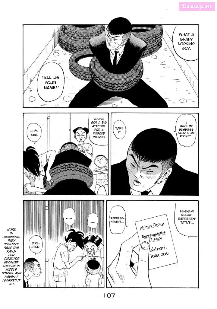 Go! Ina Junior High Ping-Pong Club Kainu Manga Chapter 77 Page 9