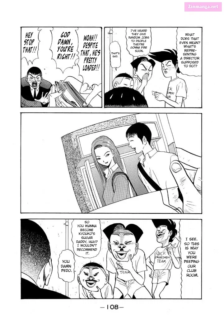 Go! Ina Junior High Ping-Pong Club Kainu Manga Chapter 77 Page 10