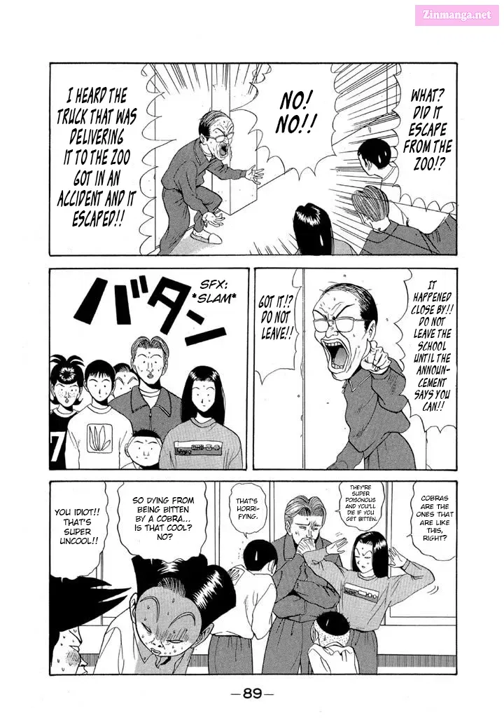 Go! Ina Junior High Ping-Pong Club Kainu Manga Chapter 76 Page 9