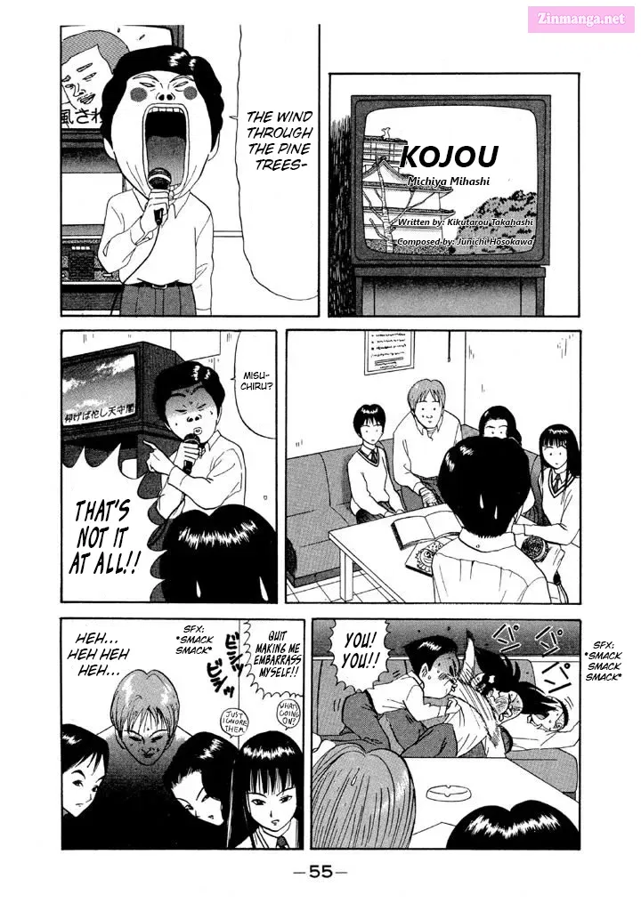 Go! Ina Junior High Ping-Pong Club Kainu Manga Chapter 74 Page 13