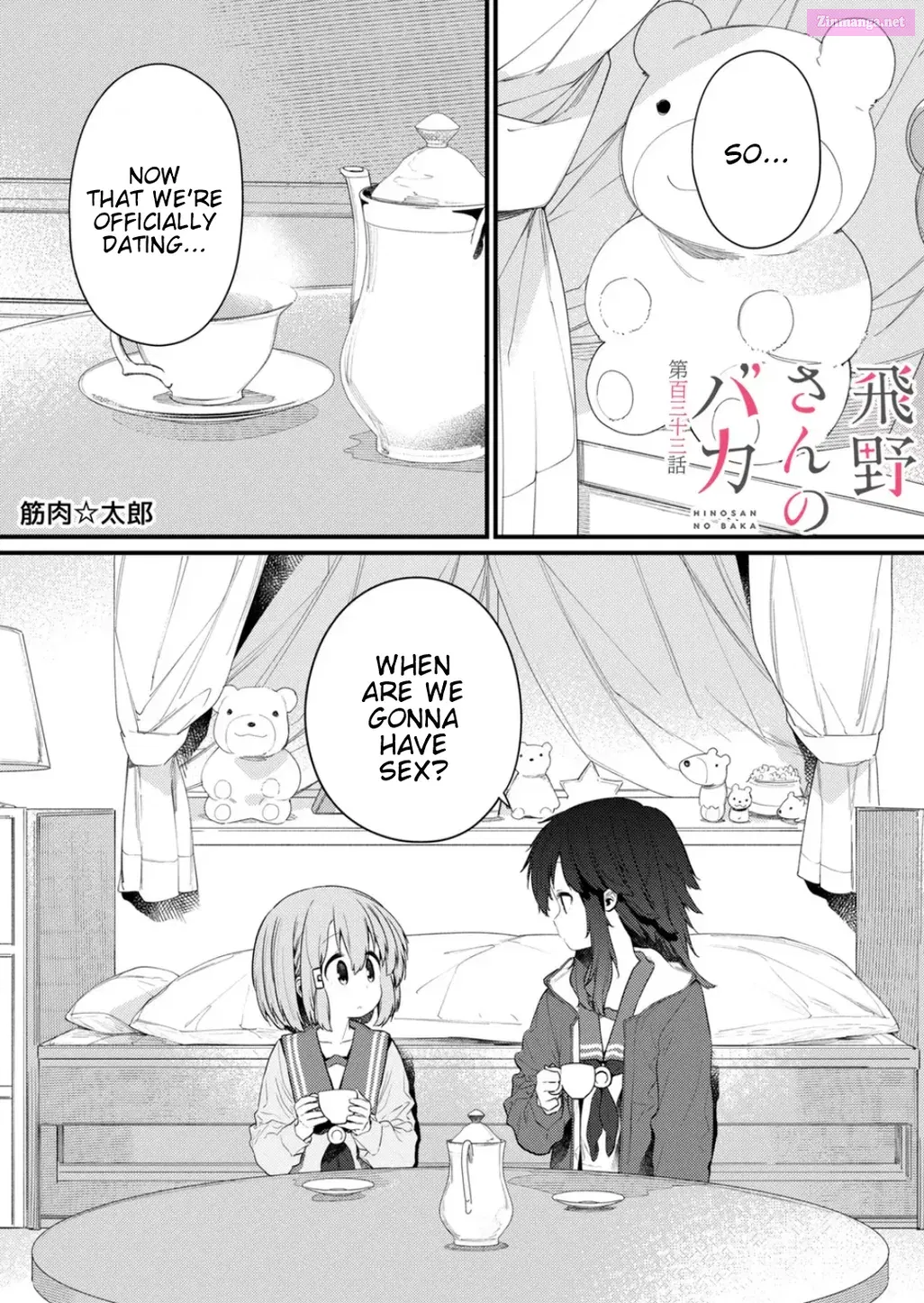 Go! Ina Junior High Ping-Pong Club Kainu Manga Chapter 74 Page 14