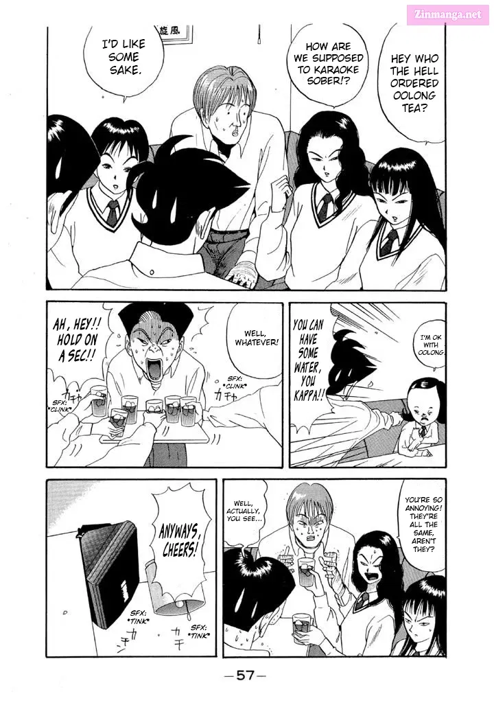 Go! Ina Junior High Ping-Pong Club Kainu Manga Chapter 74 Page 15