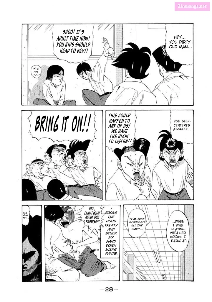 Go! Ina Junior High Ping-Pong Club Kainu Manga Chapter 73 Page 6