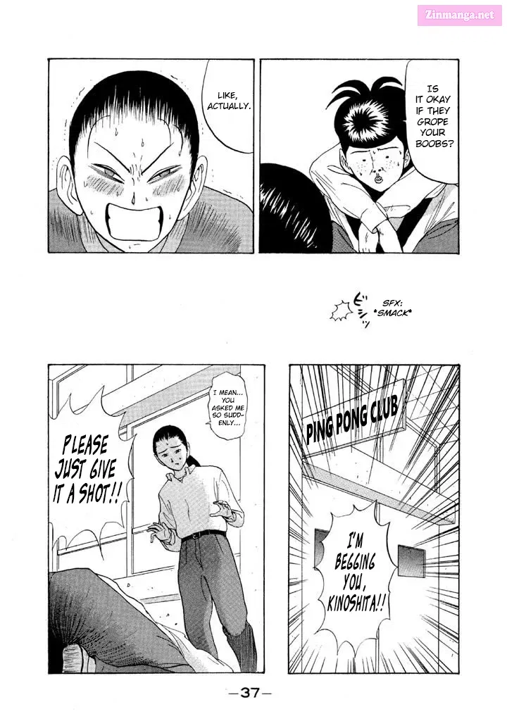 Go! Ina Junior High Ping-Pong Club Kainu Manga Chapter 73 Page 15
