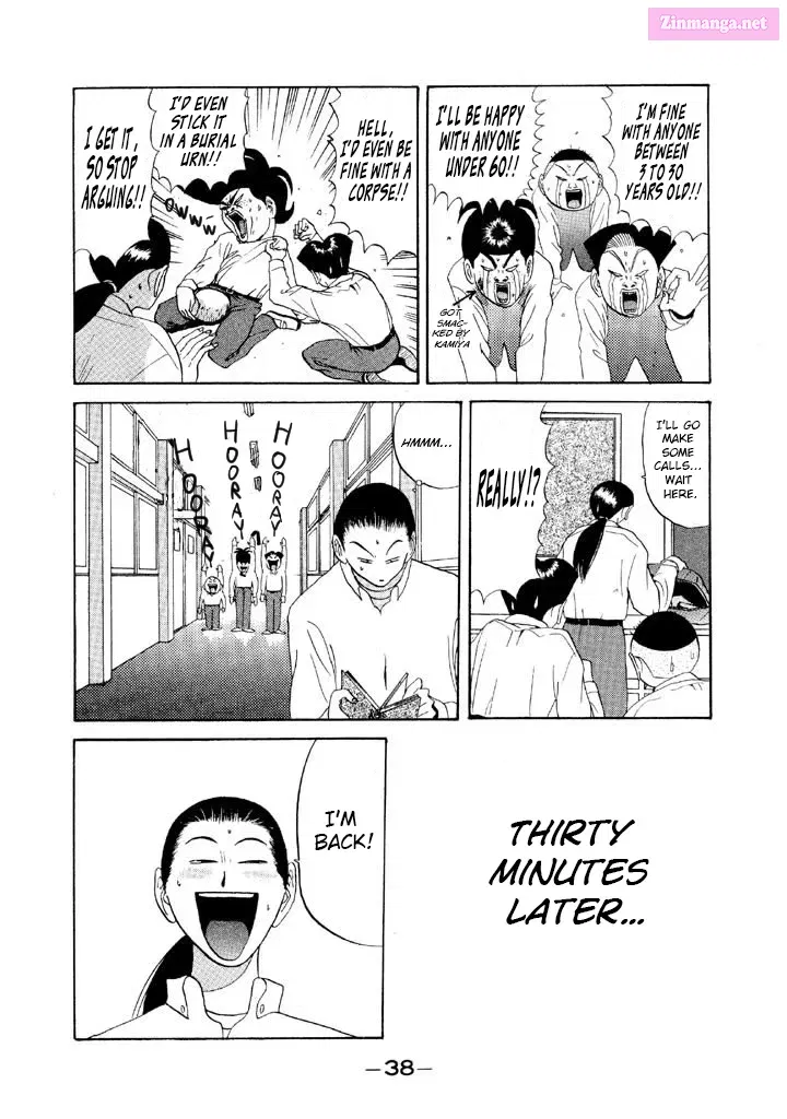 Go! Ina Junior High Ping-Pong Club Kainu Manga Chapter 73 Page 16