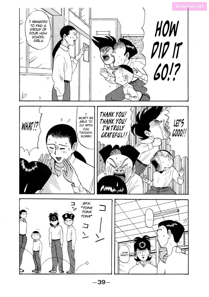 Go! Ina Junior High Ping-Pong Club Kainu Manga Chapter 73 Page 17