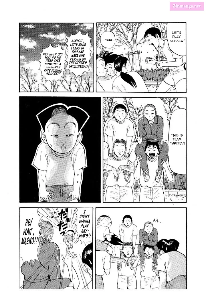 Go! Ina Junior High Ping-Pong Club Kainu Manga Chapter 70 Page 13