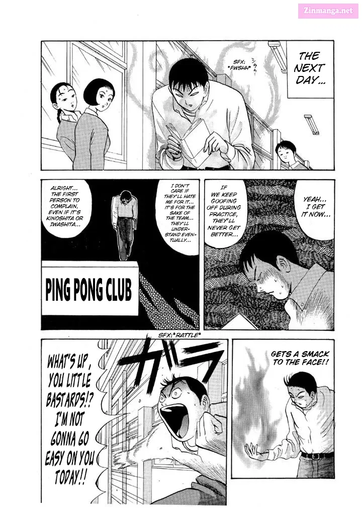 Go! Ina Junior High Ping-Pong Club Kainu Manga Chapter 70 Page 17