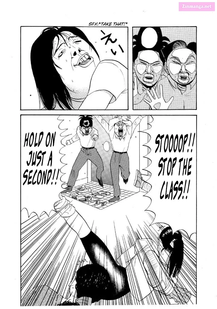 Go! Ina Junior High Ping-Pong Club Kainu Manga Chapter 69 Page 4