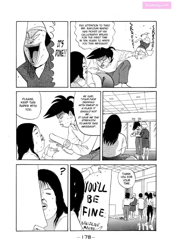 Go! Ina Junior High Ping-Pong Club Kainu Manga Chapter 69 Page 8