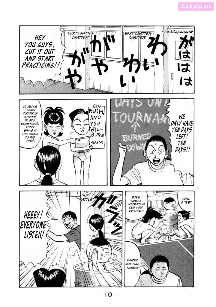 Go! Ina Junior High Ping-Pong Club Kainu Manga Chapter 60 Page 10