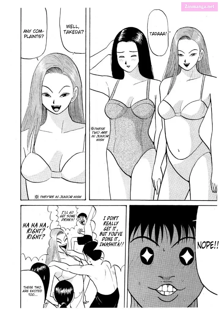 Go! Ina Junior High Ping-Pong Club Kainu Manga Chapter 55 Page 4