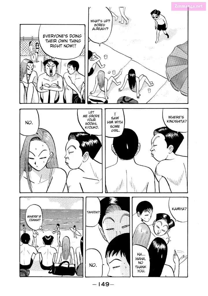 Go! Ina Junior High Ping-Pong Club Kainu Manga Chapter 55 Page 13