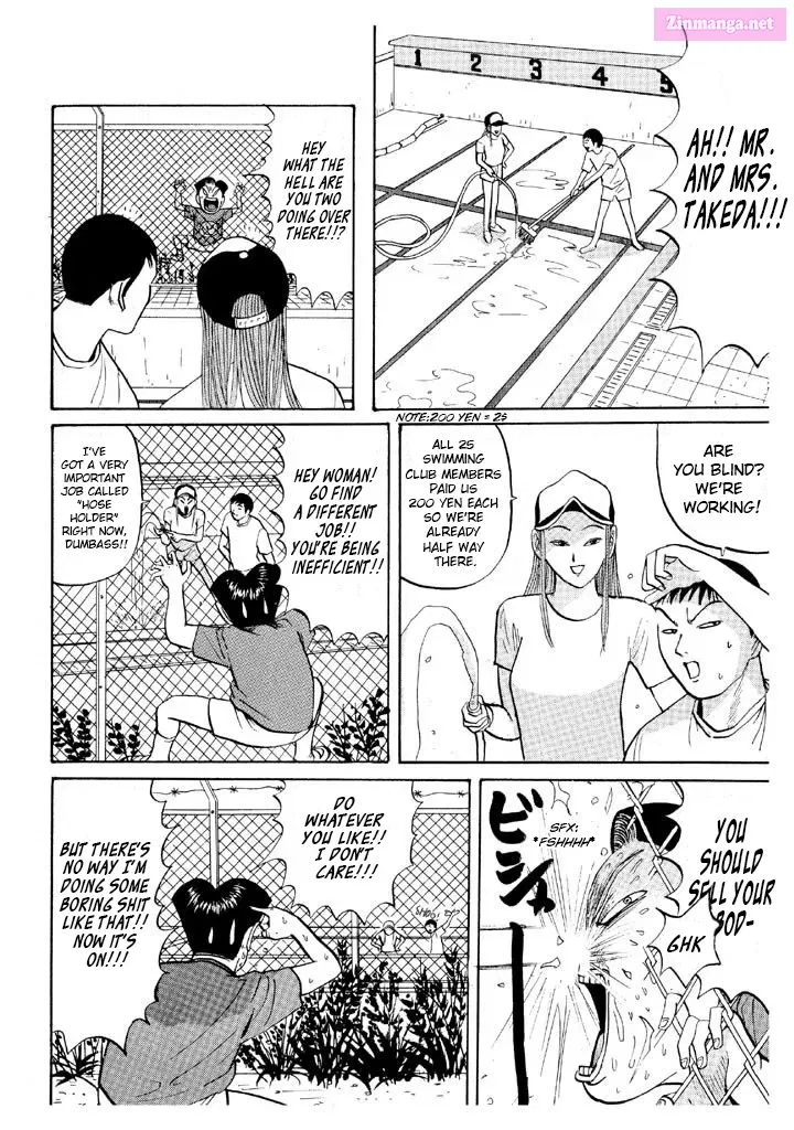 Go! Ina Junior High Ping-Pong Club Kainu Manga Chapter 54 Page 12