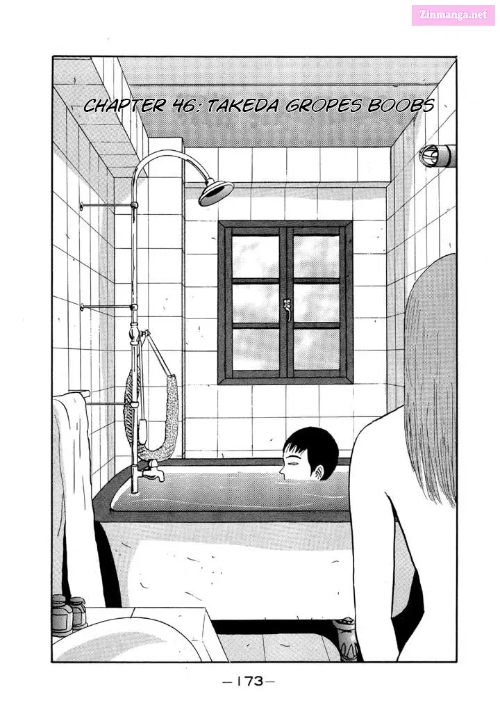 Go! Ina Junior High Ping-Pong Club Kainu Manga Chapter 46 Page 1