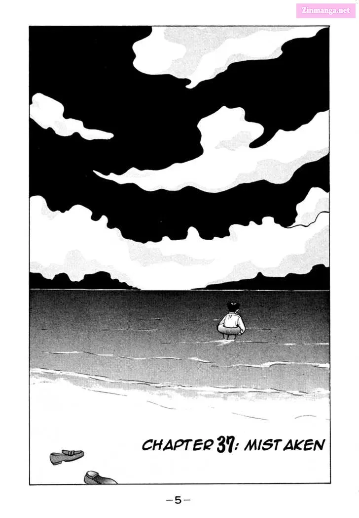 Go! Ina Junior High Ping-Pong Club Kainu Manga Chapter 37 Page 5