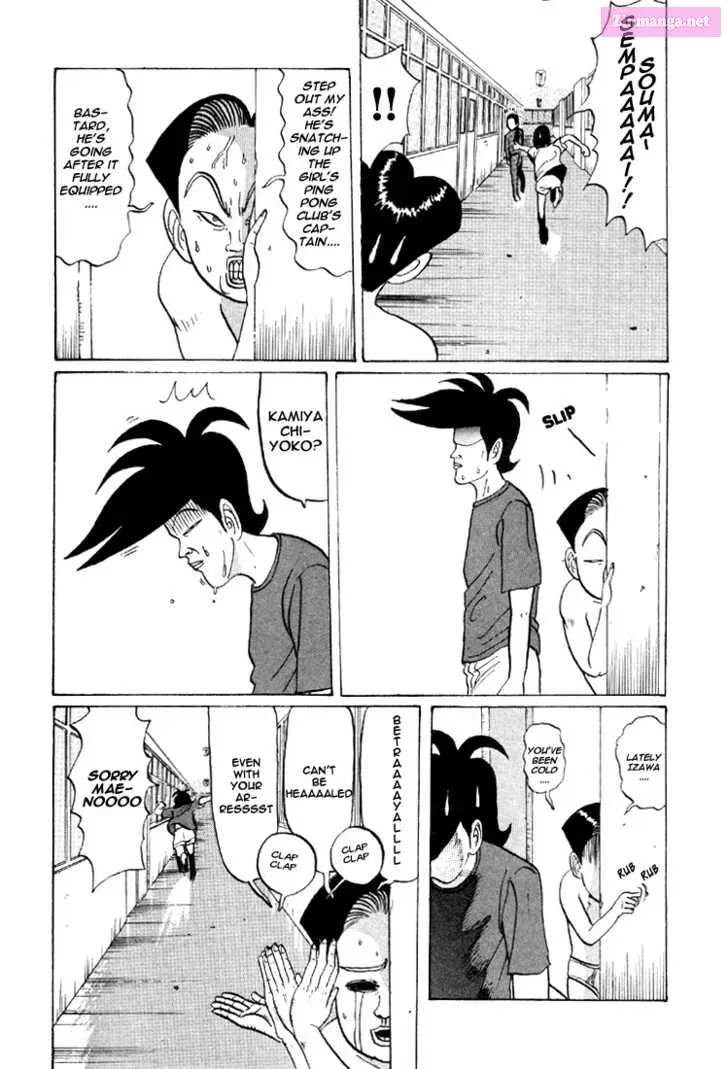 Go! Ina Junior High Ping-Pong Club Kainu Manga Chapter 33 Page 7