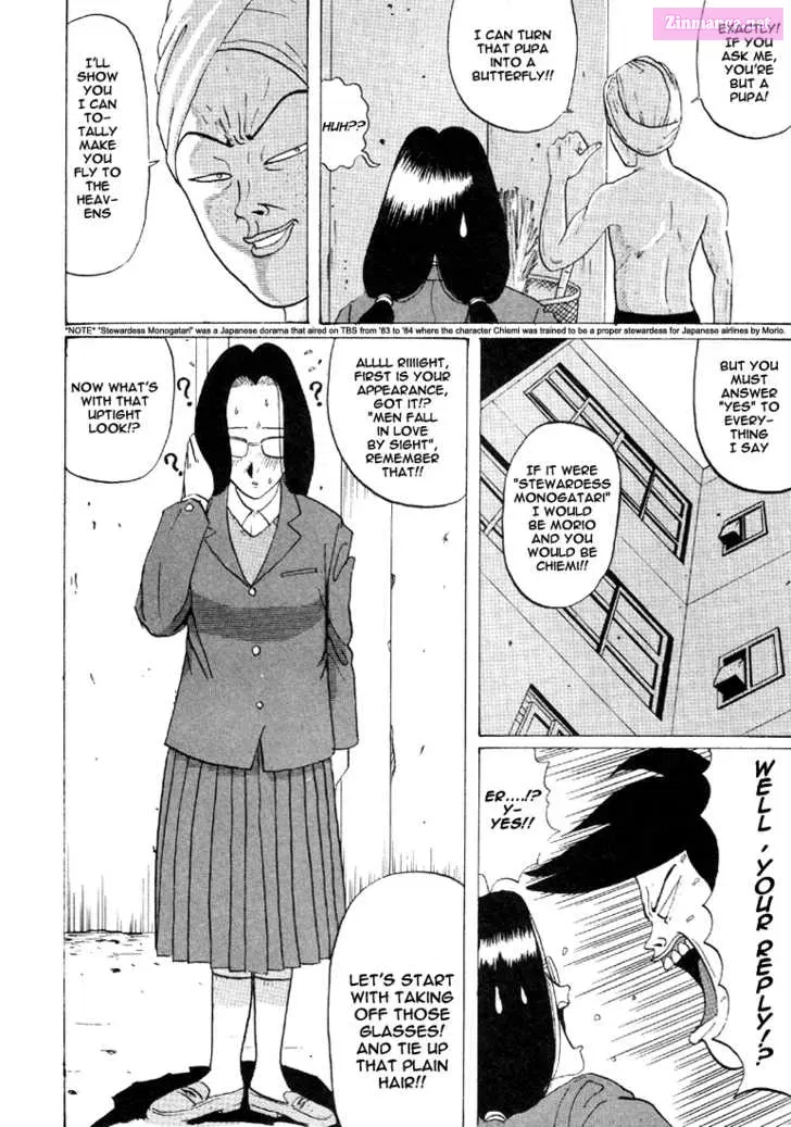 Go! Ina Junior High Ping-Pong Club Kainu Manga Chapter 32 Page 8