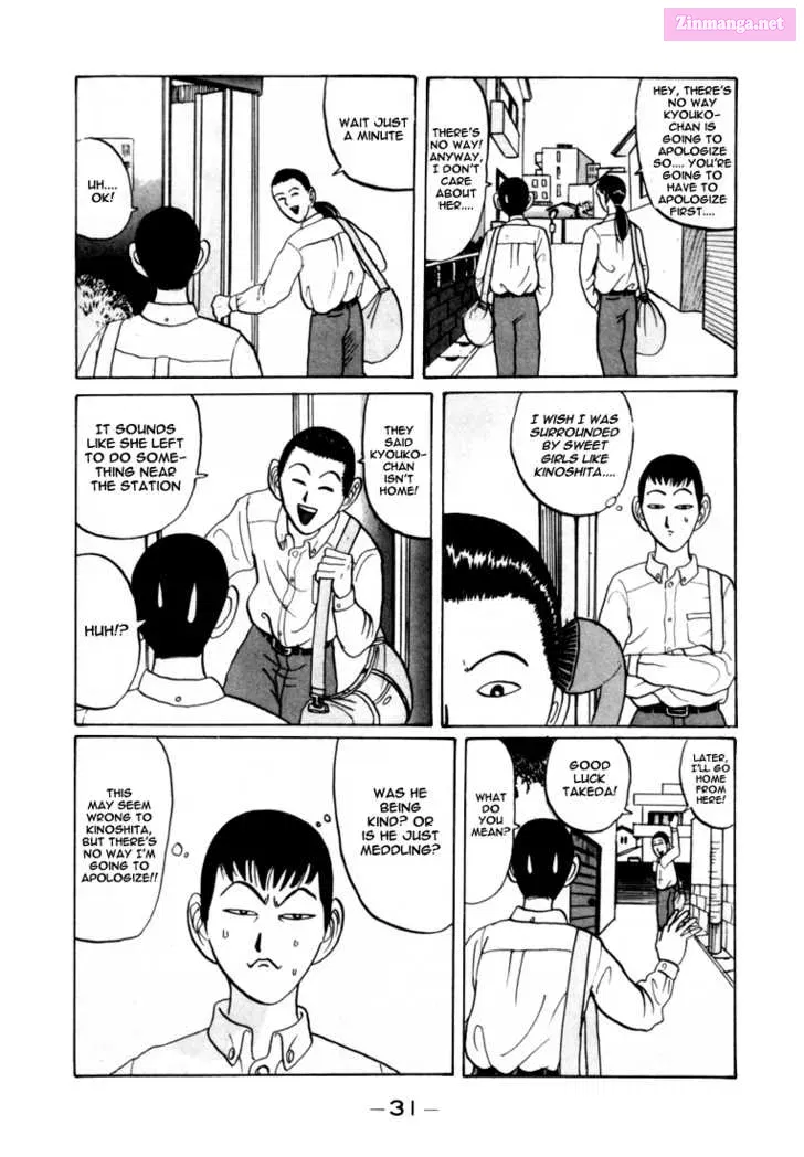 Go! Ina Junior High Ping-Pong Club Kainu Manga Chapter 26 Page 12