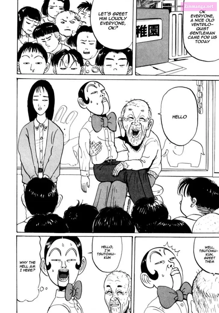 Go! Ina Junior High Ping-Pong Club Kainu Manga Chapter 25 Page 17