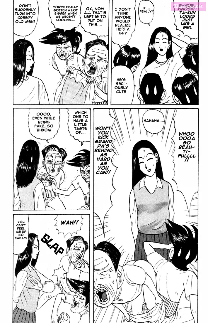 Go! Ina Junior High Ping-Pong Club Kainu Manga Chapter 18 Page 6
