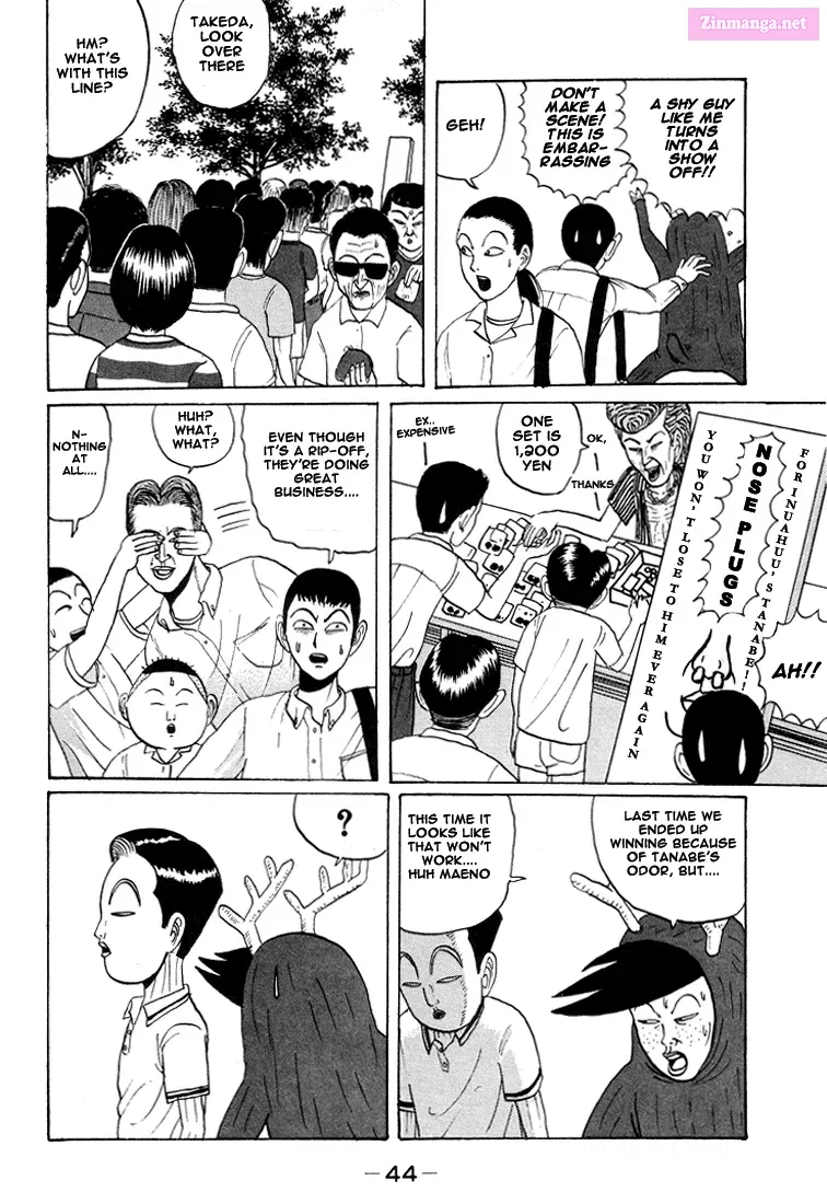 Go! Ina Junior High Ping-Pong Club Kainu Manga Chapter 15 Page 4