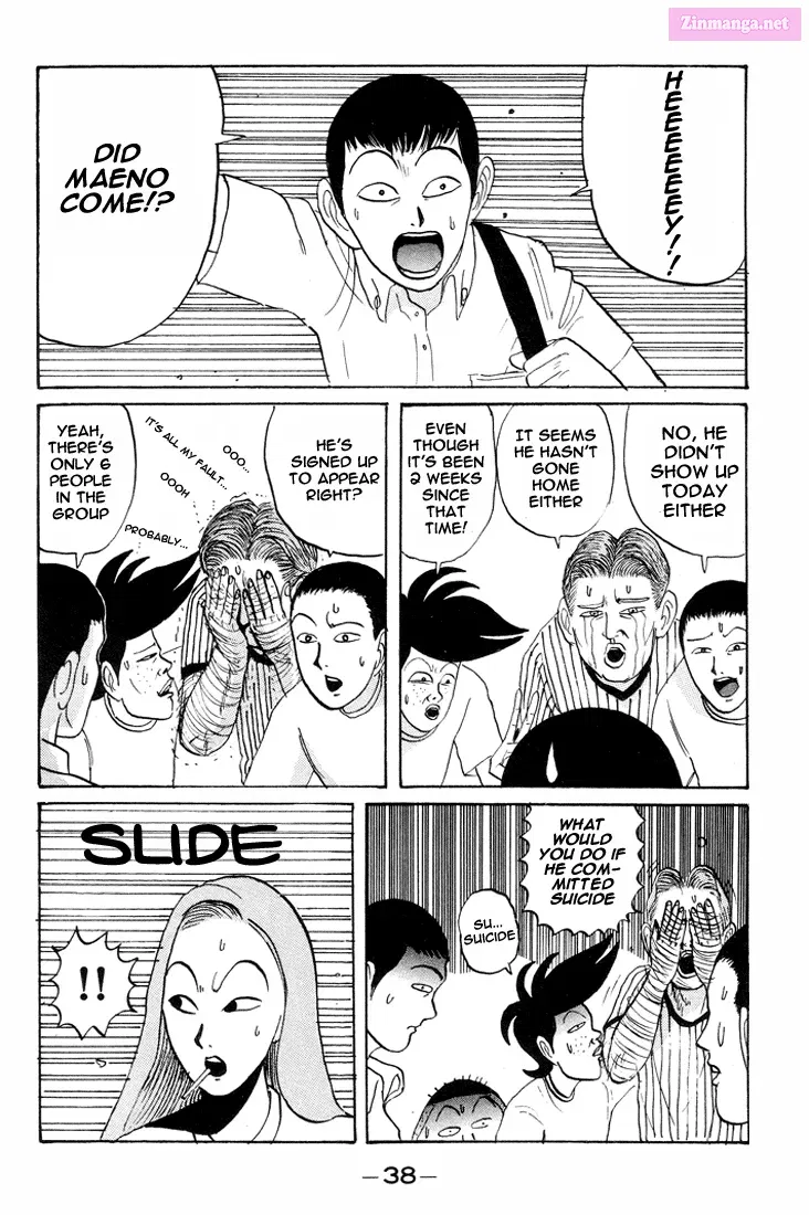 Go! Ina Junior High Ping-Pong Club Kainu Manga Chapter 14 Page 17