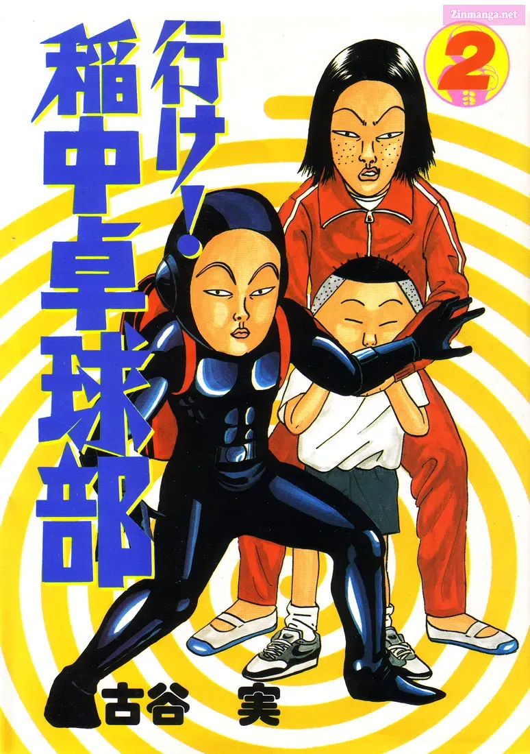 Go! Ina Junior High Ping-Pong Club Kainu Manga Chapter 13 Page 2
