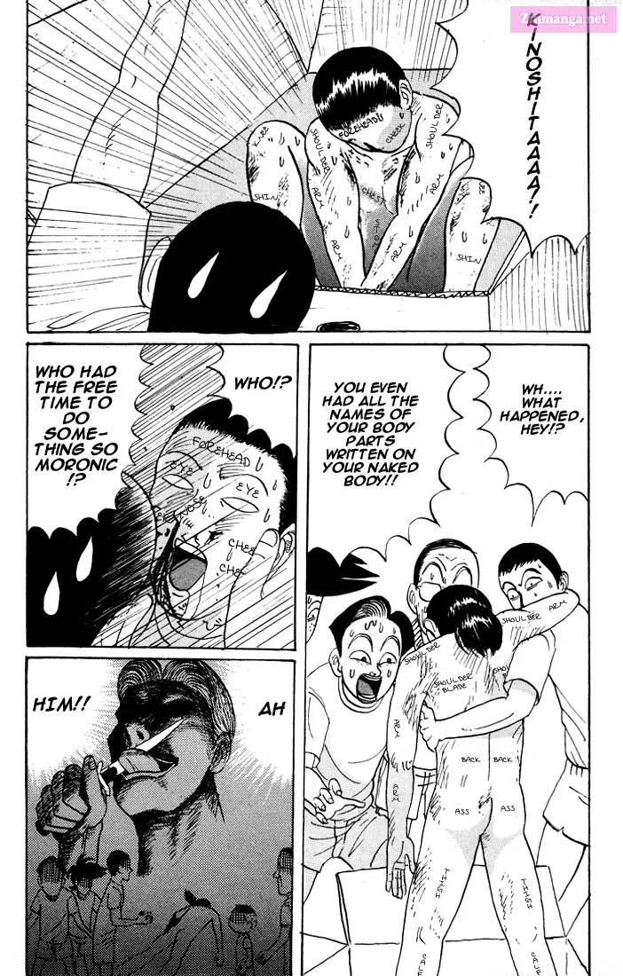 Go! Ina Junior High Ping-Pong Club Kainu Manga Chapter 12 Page 14