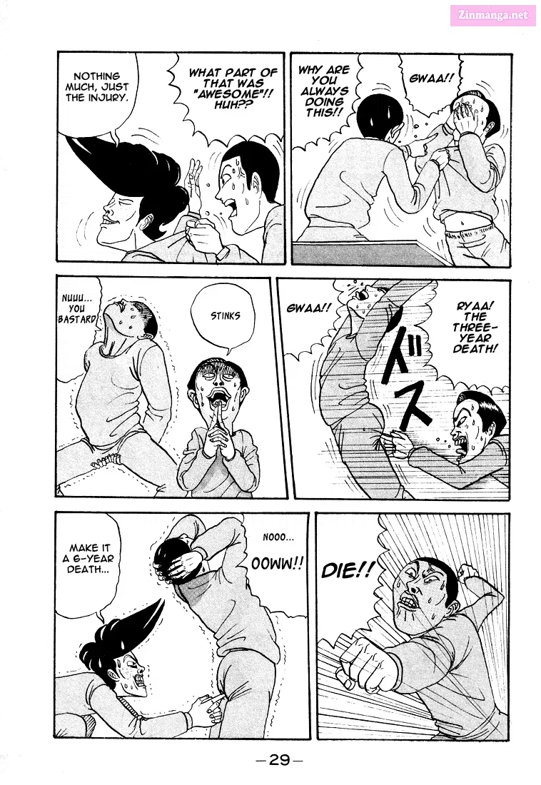 Go! Ina Junior High Ping-Pong Club Kainu Manga Chapter 2 Page 5