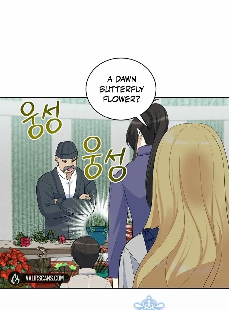 How to Protect My Sub Male Lead Dad Kainu Manga Chapter 44 Page 34