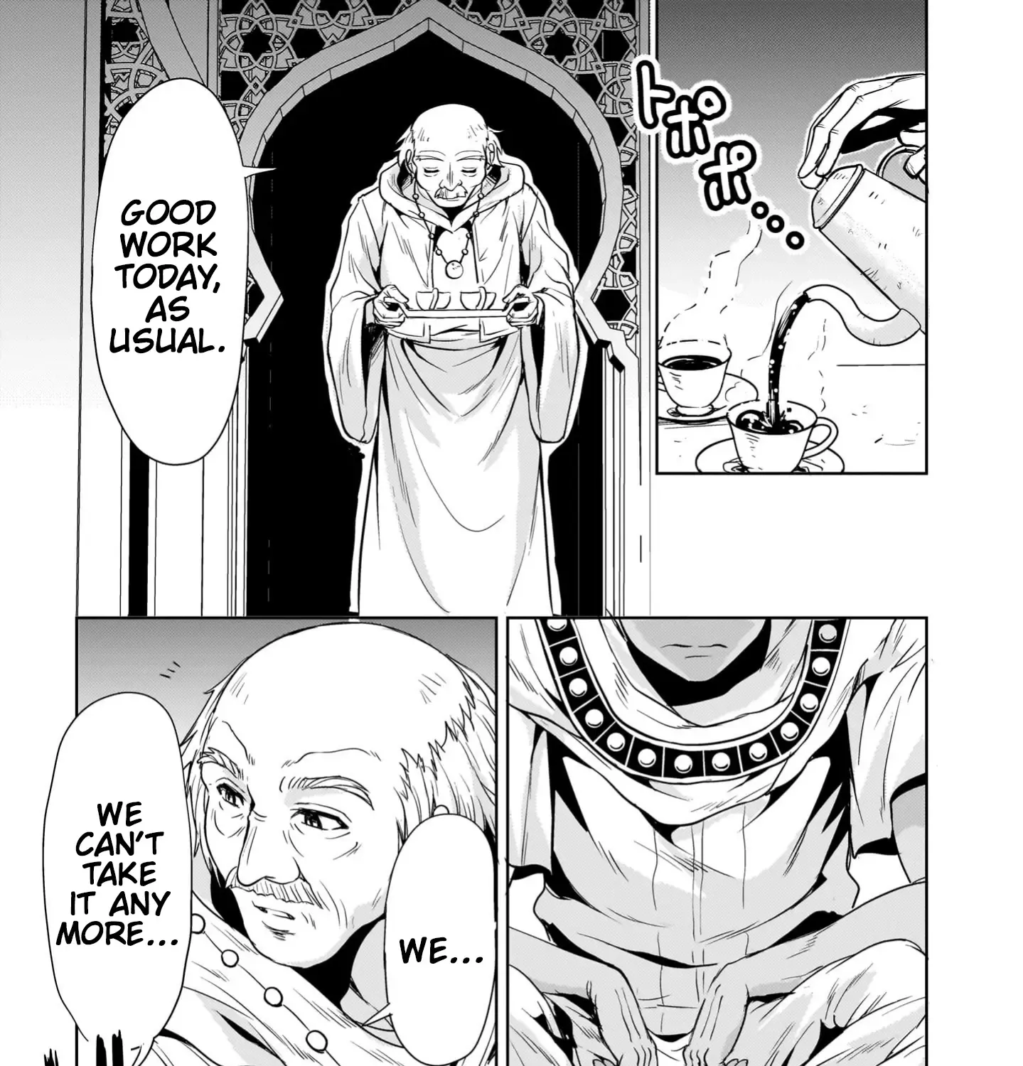 Despair Memory Gundam Sequel Kainu Manga Chapter 23 Page 9
