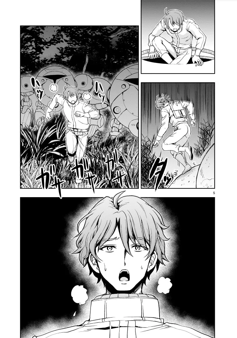 Despair Memory Gundam Sequel Kainu Manga Chapter 19 Page 5